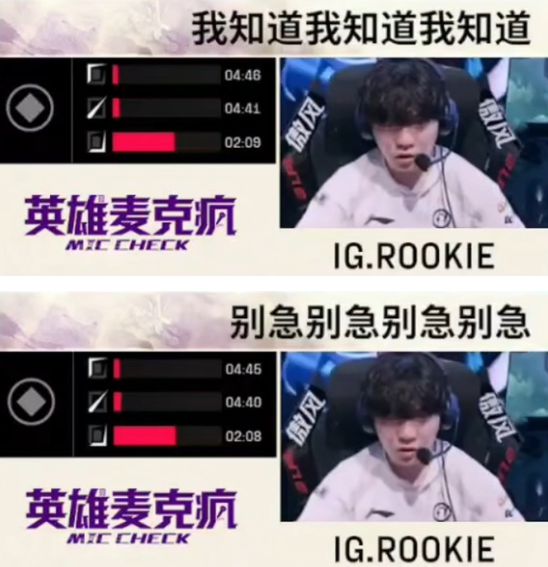  Rookie在巴塞罗那比赛中爆冷，关键助攻引发热议！